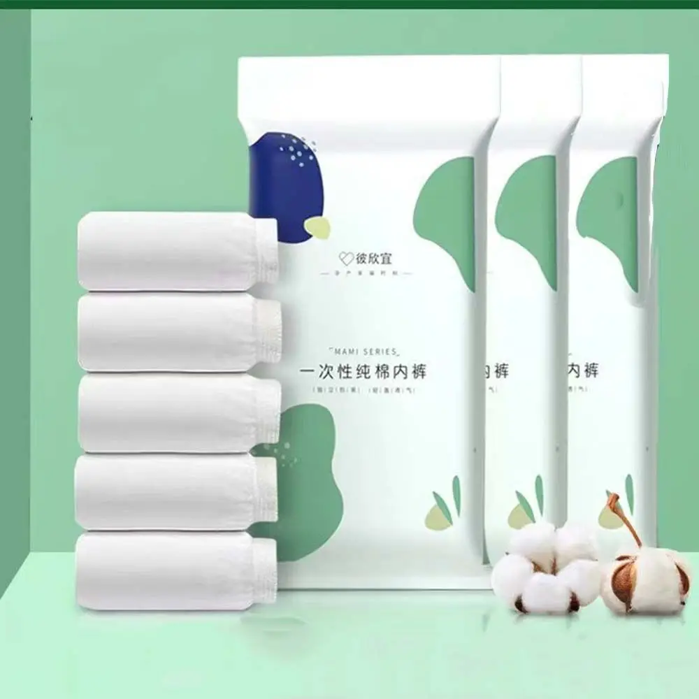 순면 임산부 브리프 여성용 일회용 팬티, 산후 친밀한 언더팬츠, 출산 속옷 5 개 
