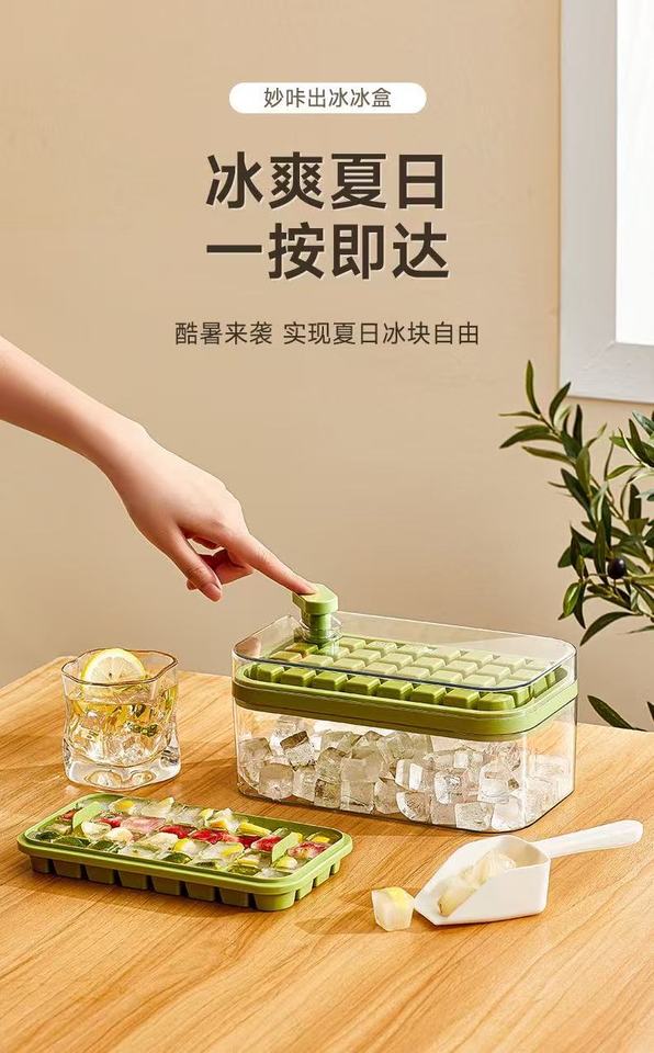 One-touch ice cube mold, ice tray, home-use ice storage, freeze ice cubes, refrigerator ice maker, molding tool