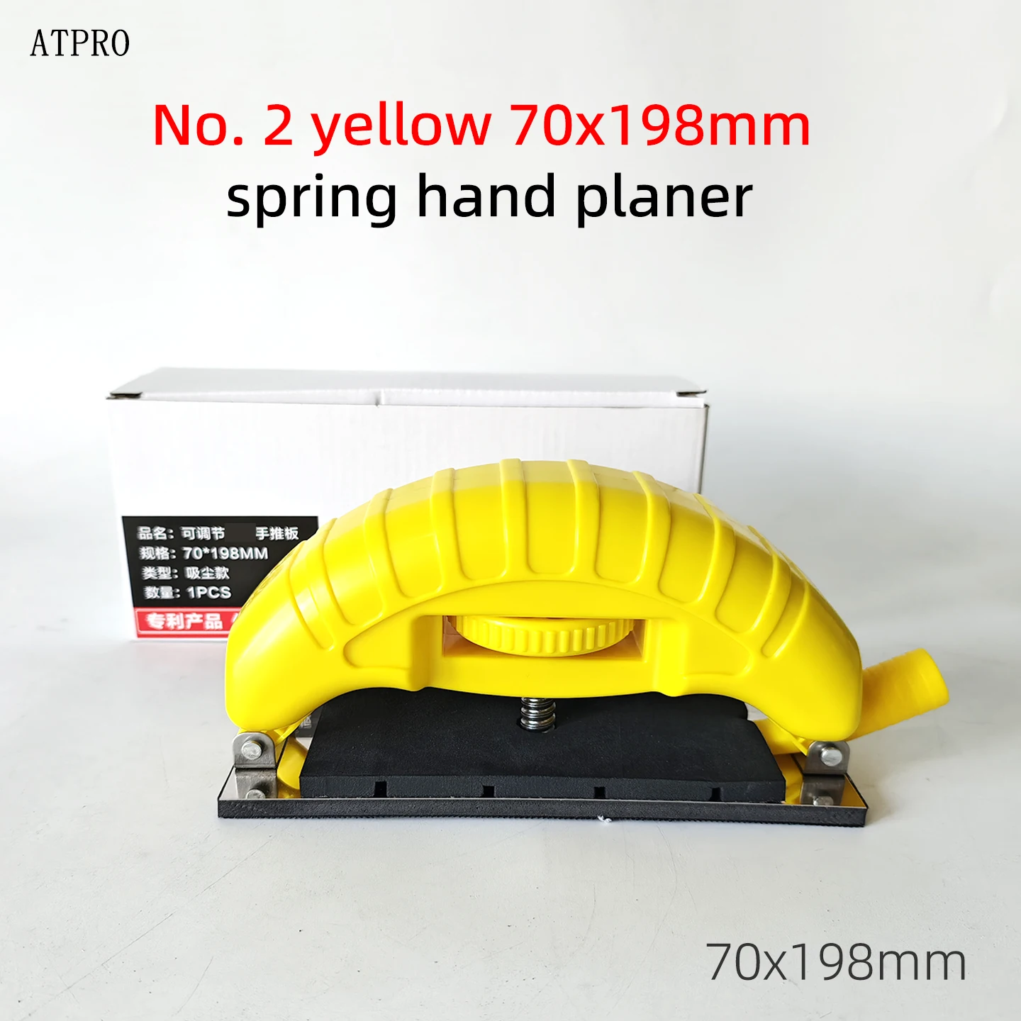 70x198mm 곡선 연삭 플레이트 스프링 핸드 그라인딩 플레이트 노란색 핸드 플레너 특수 모양의 연삭 및 연마