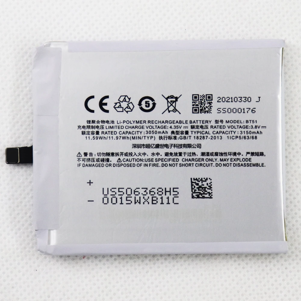 Bt51 meizu аккумулятор