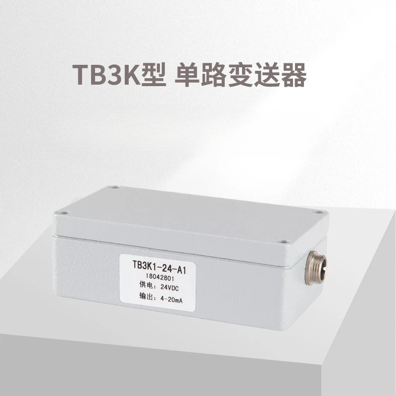 

Single Channel Ordinary/precision Power Amplifier for Weighing Sensors