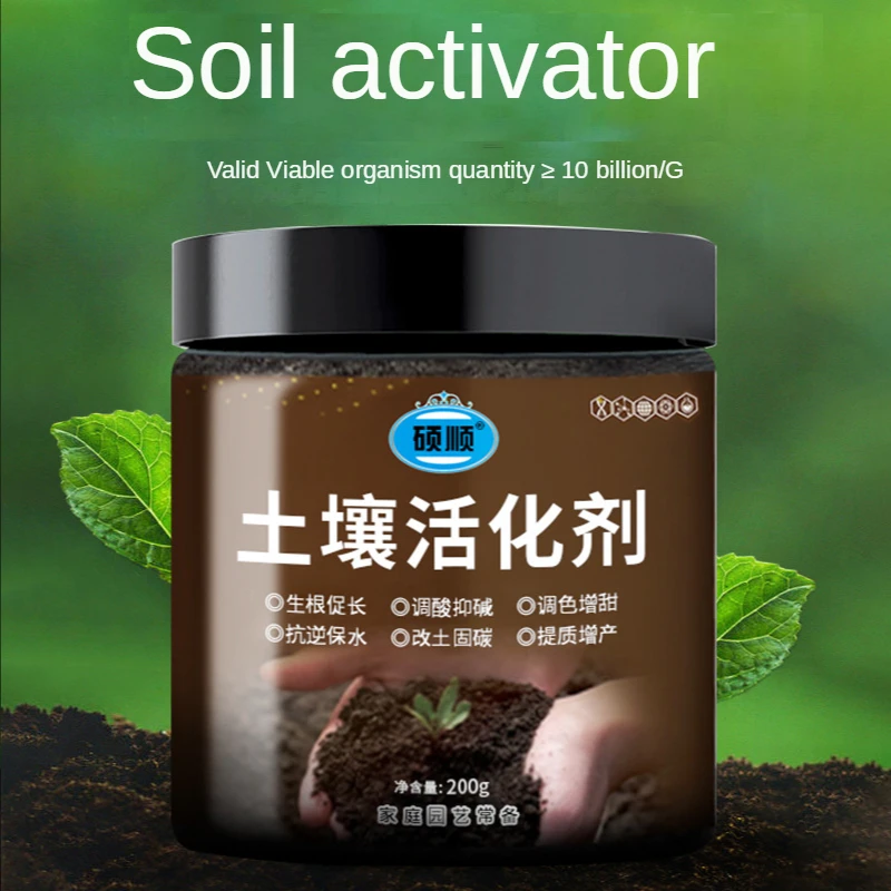 Soil Activator Activated Baosong Soil Essence Flower Fertilizer Mineral Source Bacillus Microbial Inoculum Bacterial Fertilizer,plant fertilizer