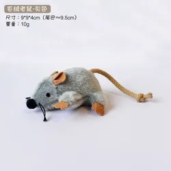 Interactive Cat Toys: Cute Plush Mice with Catnip (1)