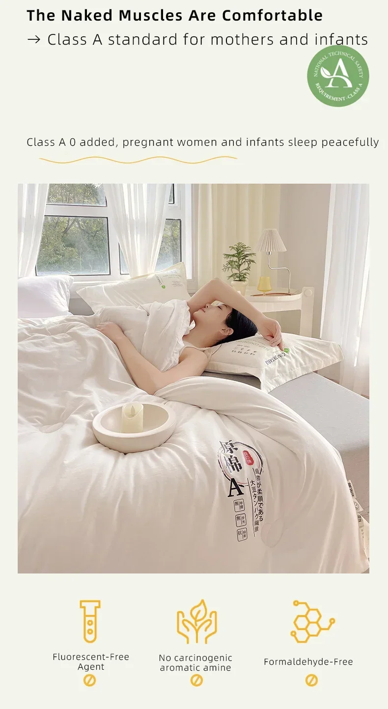Description Picture 5 of itemSolid Color Quilt With Soy Protein Filling Comforter With Curative Color Fabric Bedspreads Soft Blanket For Good Sleep