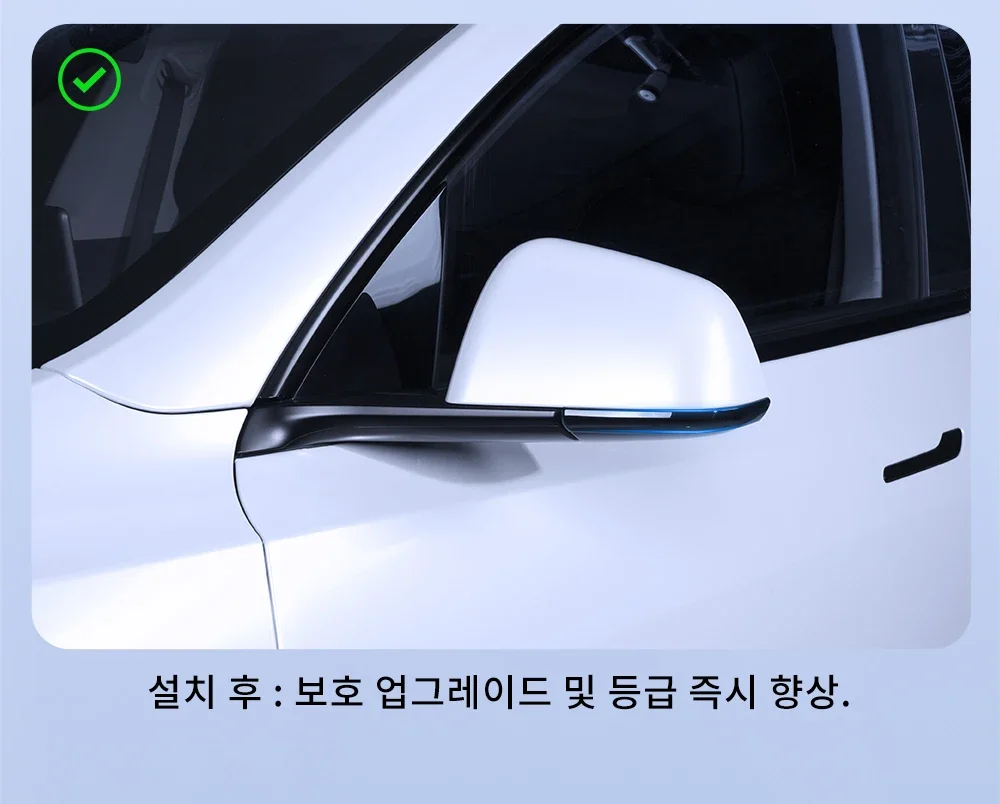 YZ für Tesla Model 3 Y Highland Juniper 2020-2025 Auto-Rückspiegel-Schutz Spiegelschutz Fahrzeug-Antikollisionsstreifen – Detail 3