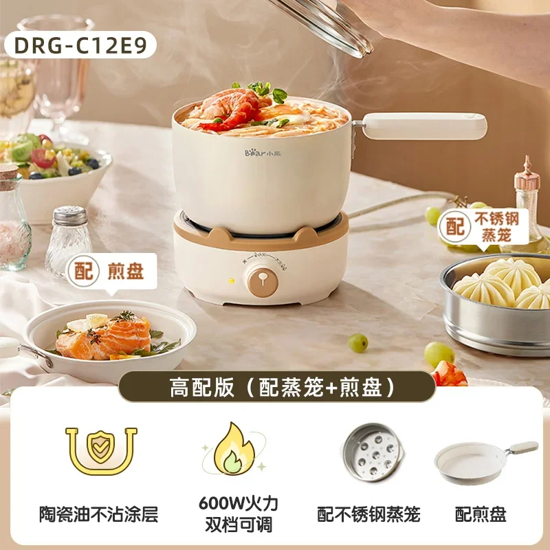 220V Multi-functional Electric Skillet for Dormitory and Home Use, Bear Separable Skillet for Boiling Milk and Cooking Noodles