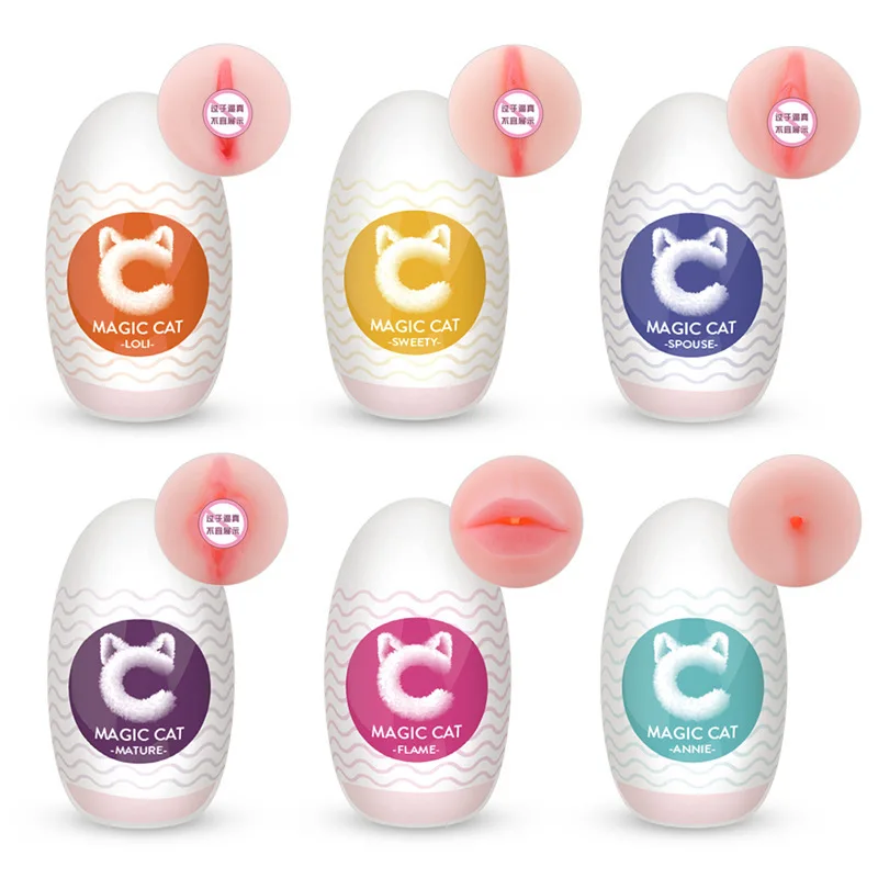 

6 Style Male Masturbation Eggs Airplane Cup Realistic Vagina Magic Pussy Toys Enlarge The Exerciser Erotic Accessories