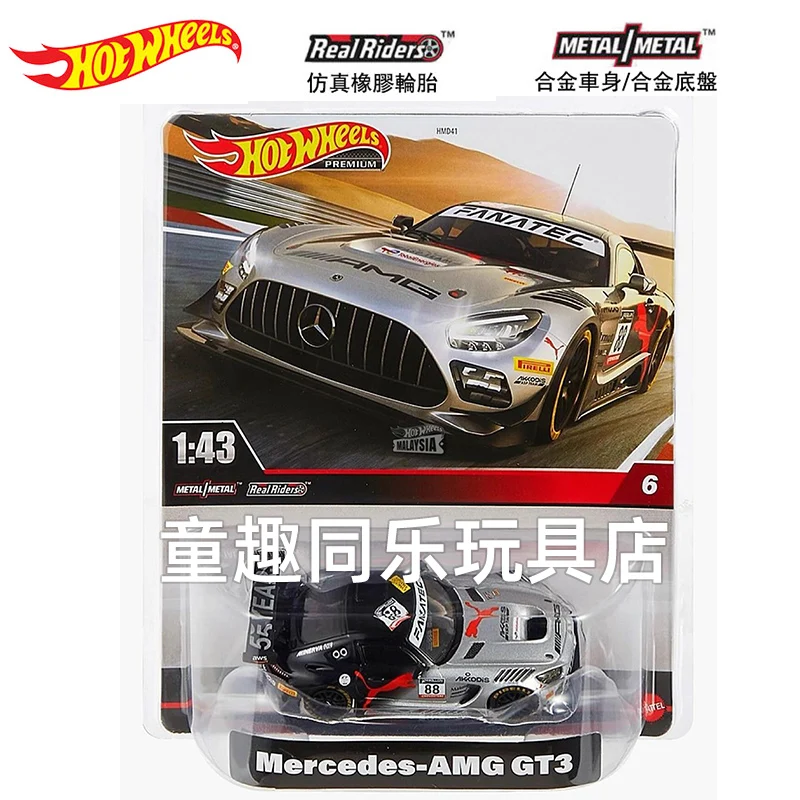 1/43 Hot Wheels Cultural Collection Series Die-Cast Car Model - Custom Collectible Birthday Gift