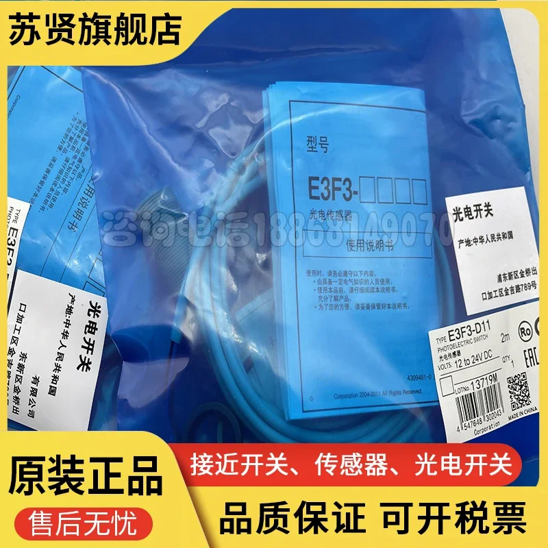 

E3F3-D12 E3F3-D11 new and original