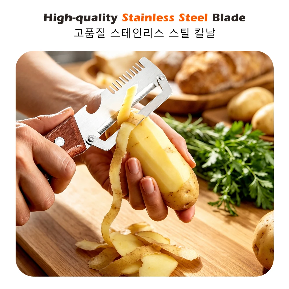 Aoifn Kitchen Peeler Stainless Steel Vegetable Peeler with Plastic or Wooden Handle for Peeling Fruits Vegetables Kitchen Tool 3