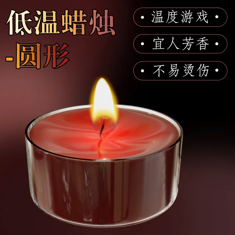 SM candle low temperature sex candle couple adult game passion dripping wax alternative sex toys toys