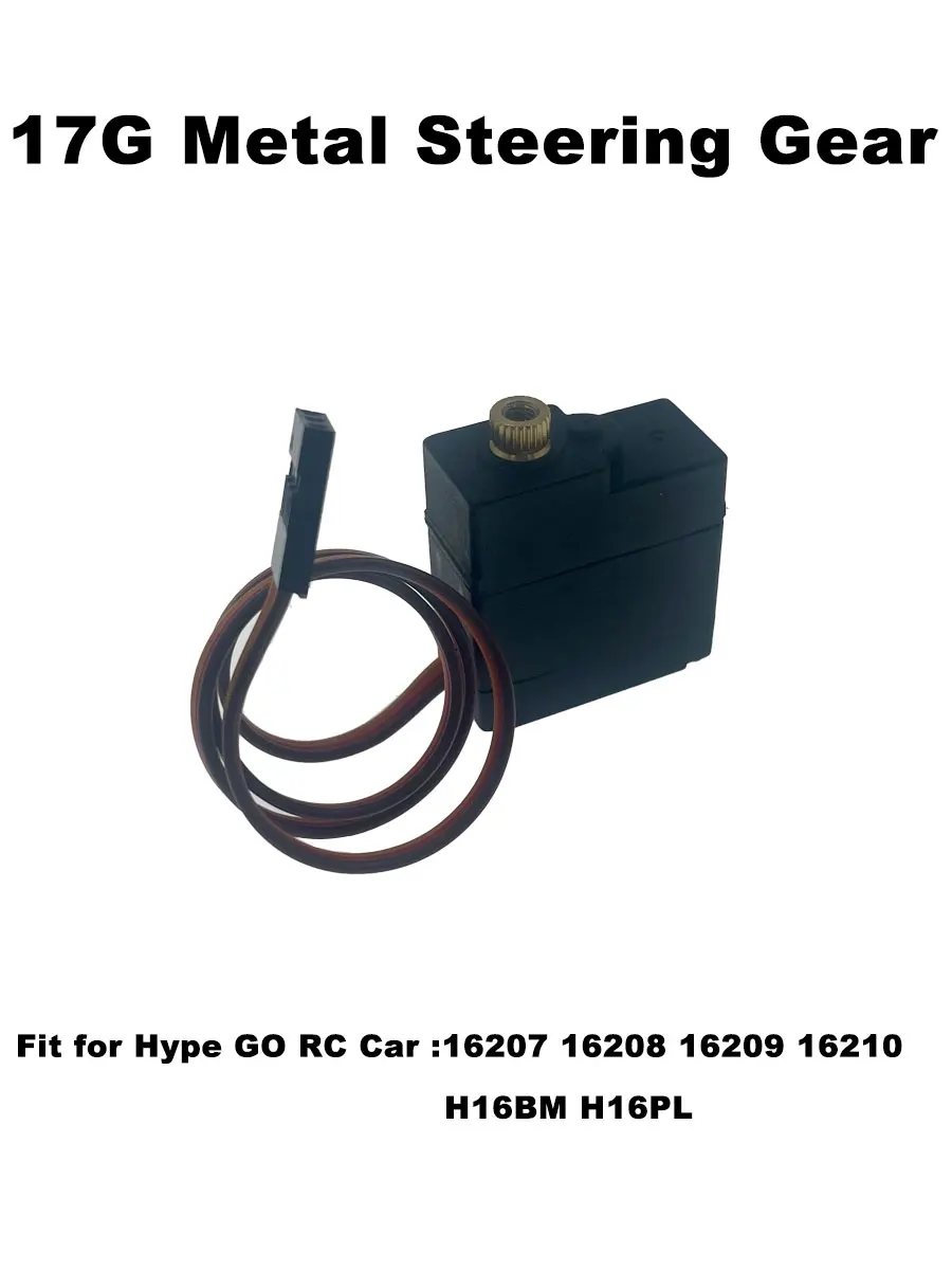 Рисунок 4 - Обновленные детали MJX для радиоуправляемых