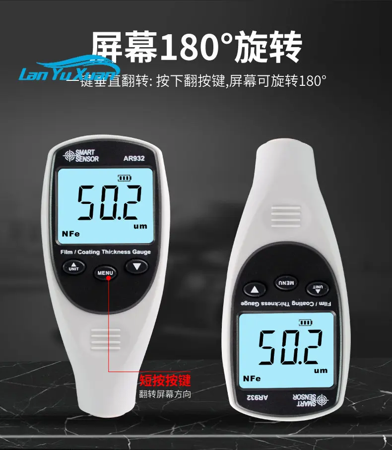 AR932 Paint Film Tester Galvanized Layer Paint Thickness Car Paint Measurement Tester Coating