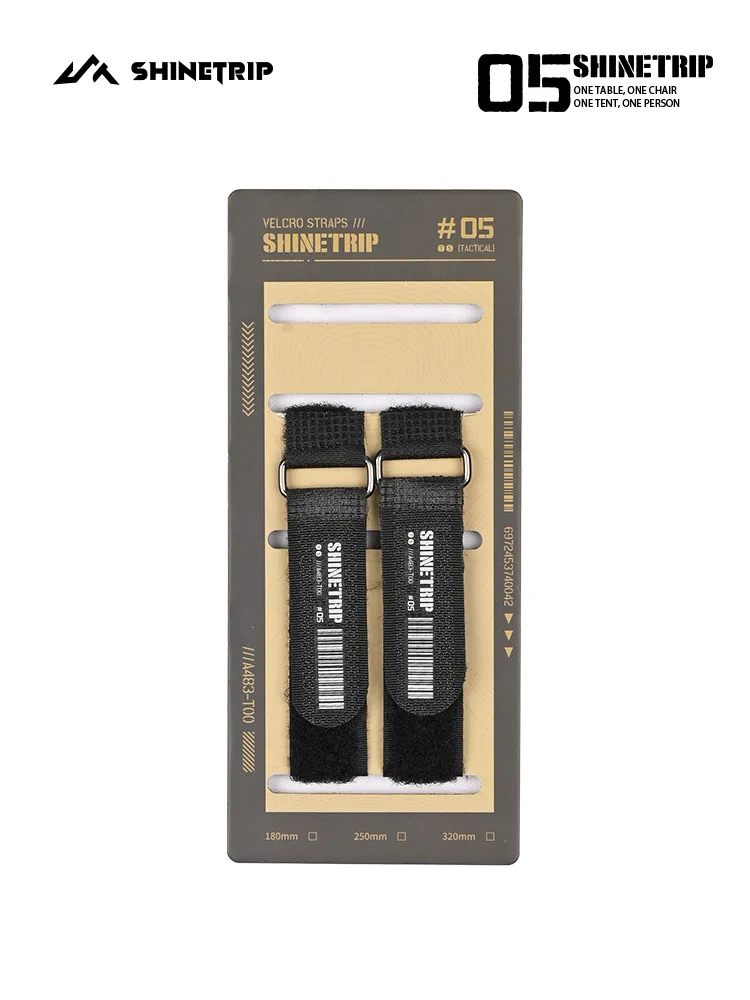 Outdoor Portable Nylon Hook and Loop Straps - MST 05 Series