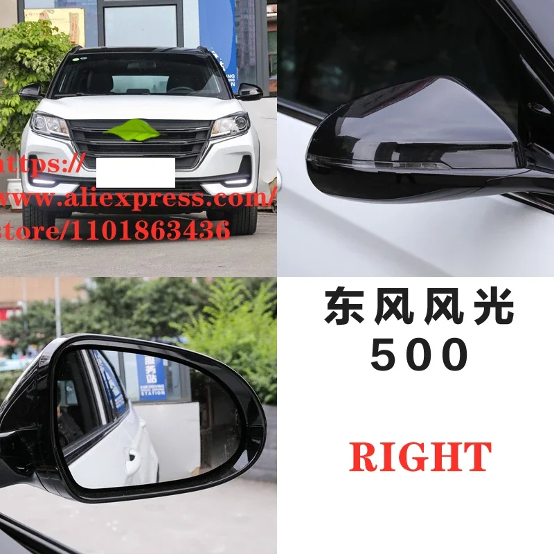 Rearview Mirror Glass/Lens for DFSK/DFM DONGFENG GLORY 500