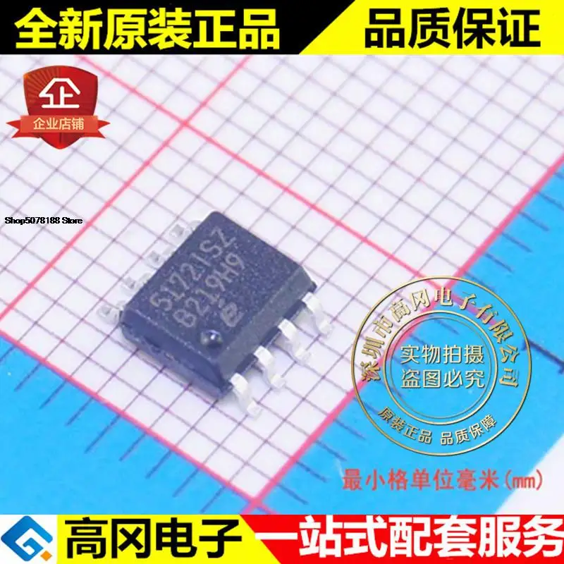 

5pieces EL5172ISZ 5172ISZ SOP8 Intersil