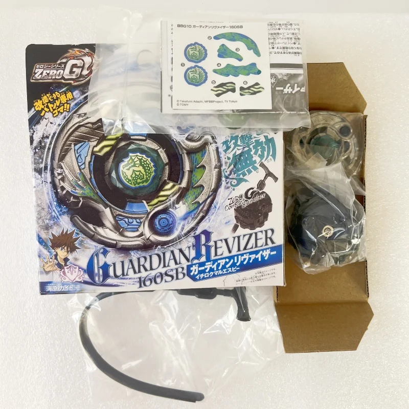 beyscollector Guardian Revizer / Leviathan BBG-10 Spinning Top Toy