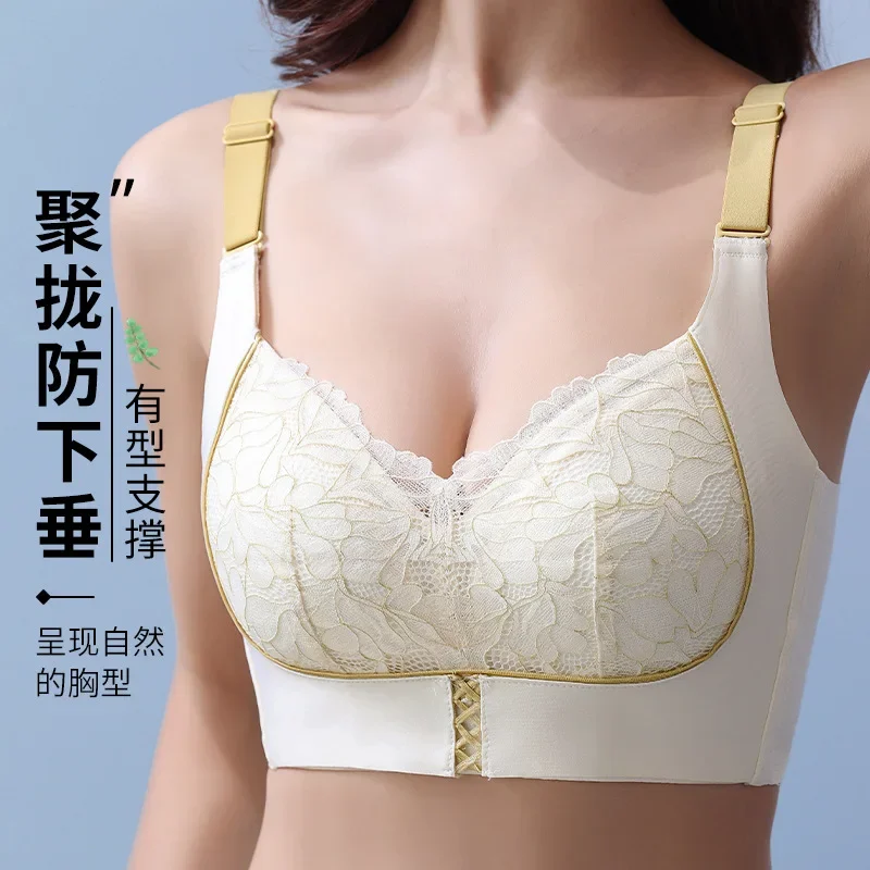 

The New Bra For Women Pulls Together No Underwire Adjustable Back Bra Comfortable Breathable Seamless Back Bra Cover