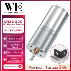 GA25-370 Miniature DC Gear Motor 6V12V24V 12RPM~1931RPM High TorqueSwitchable Forward and Reverse Speed Adjustable Brush Motor