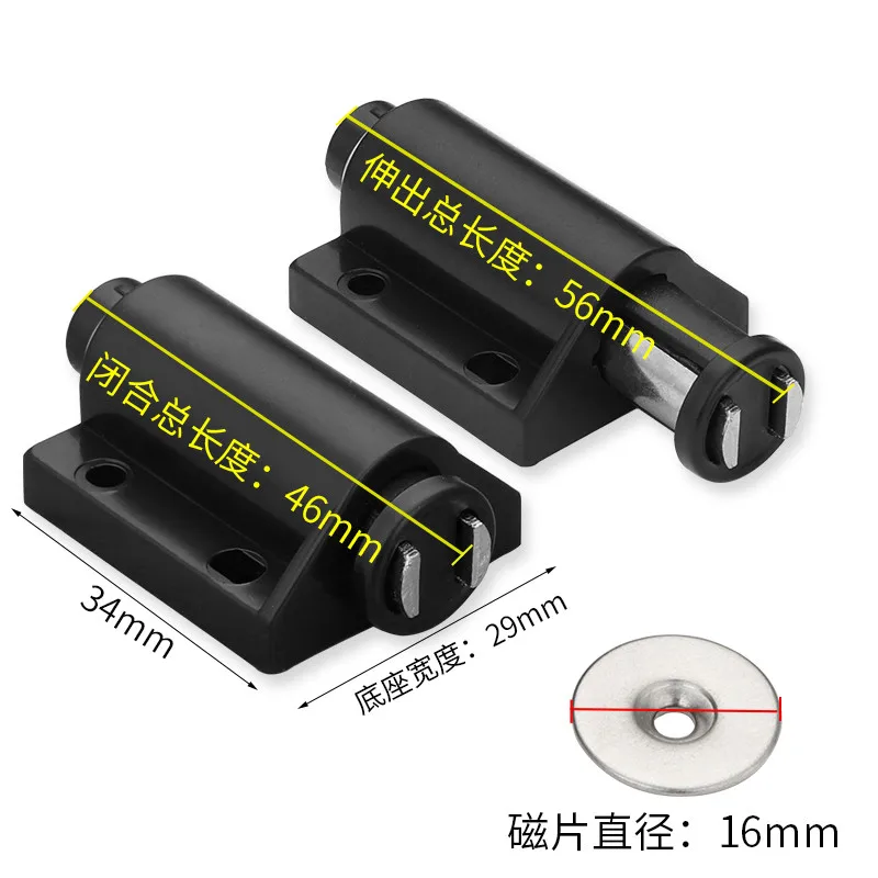 Cabinet Catches Magnet 1/2pcs Black Color Door Stops Closer Furniture Magnetic Hidden Kitchen Door Stoppers Damper er