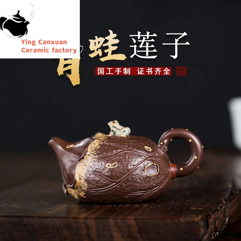 

Глиняный горшок ручной работы Yixing, мини-горшок для шахты-сырца, семена лотоса лягушки, семейство, китайский чайный горшок, 100 мл
