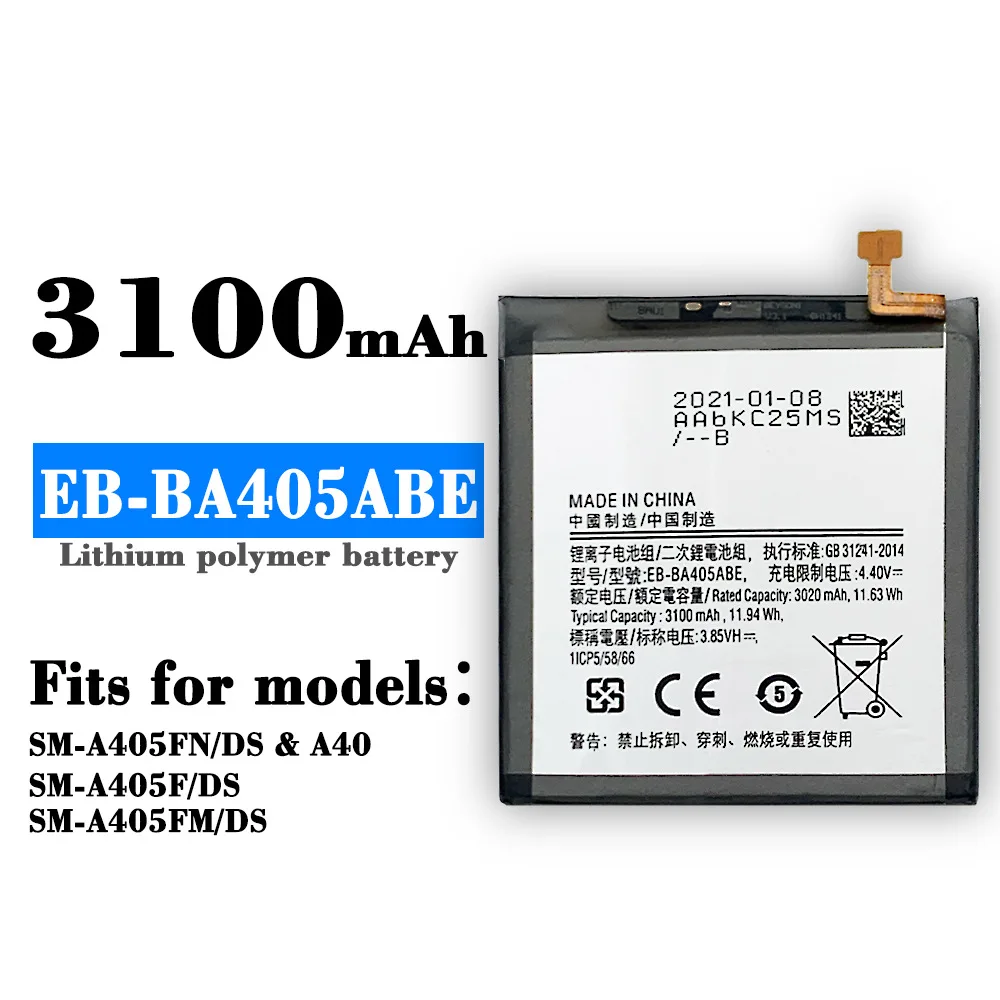 Аккумулятор для SAMSUNG Galaxy A40 3100, 2019 мАч