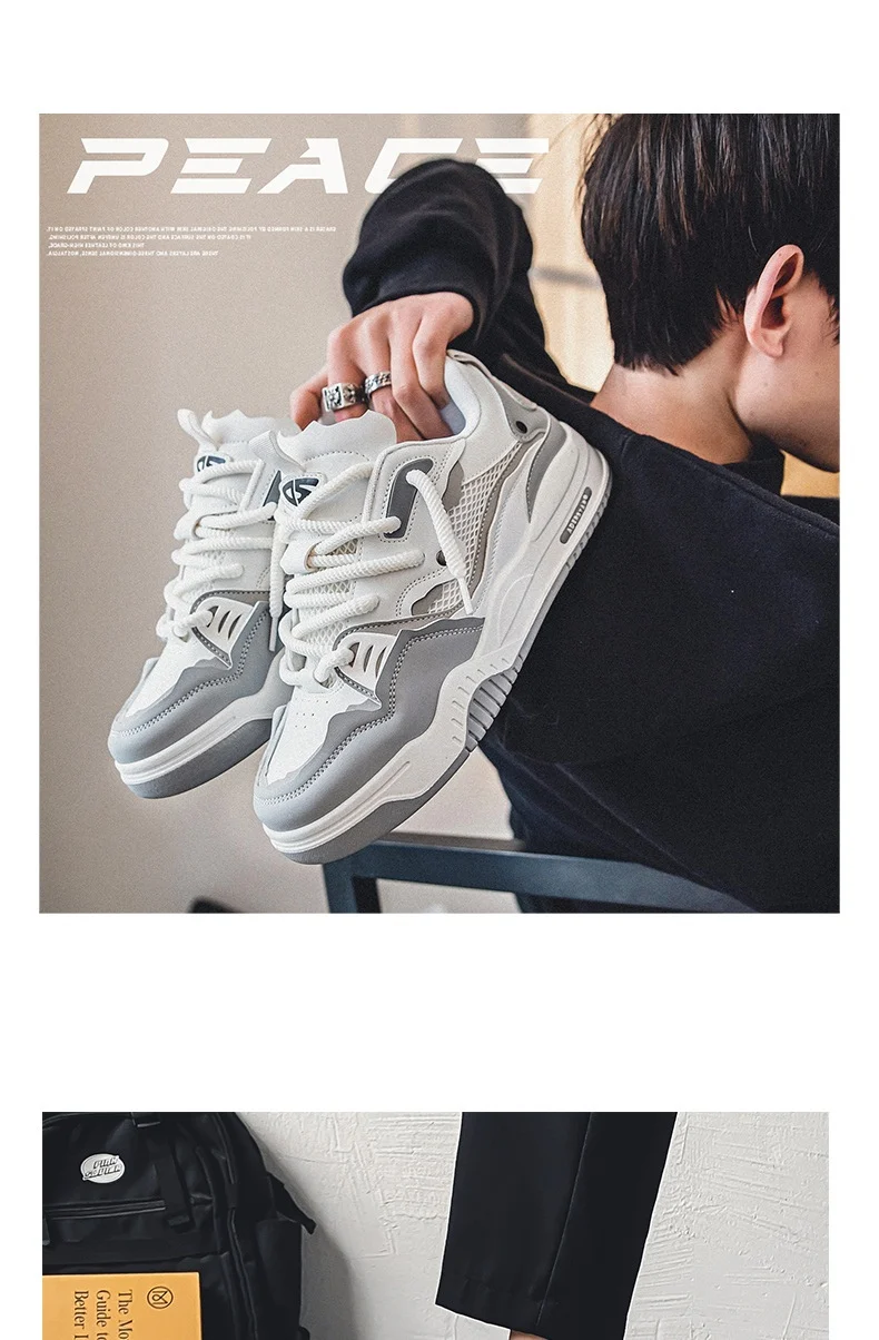 Men's skate shoes – outsole closeup