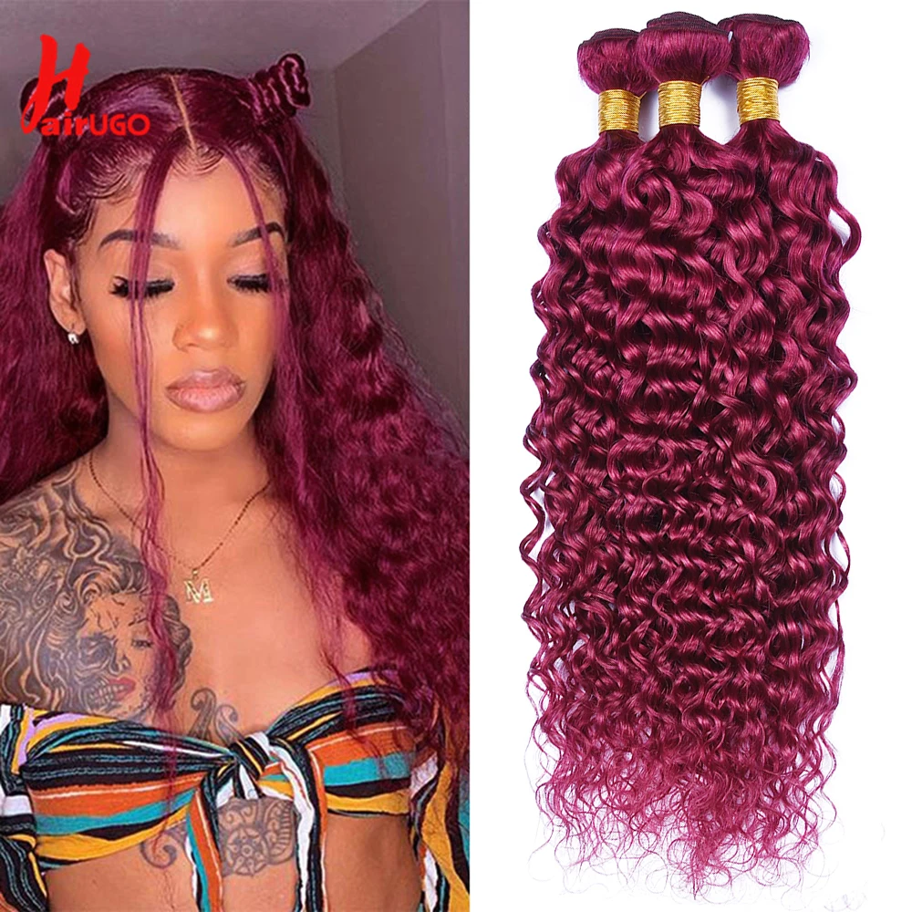 HairUGo Brazilian Water Wave Hair Bundles BUG Remy Hair Ombre 1/3/4 Burgundy Water Wave Human Hair Extensions Hair Weaving