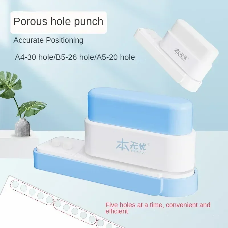 Paper Punch Hole Punching Tools Paper Craft Punch 5- Hole Punch for Binder Office Desk Organizer