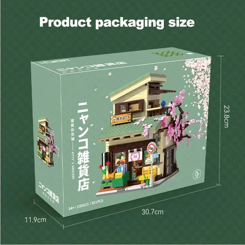 LED 도시 빌딩 블록, 일본 스트리트 뷰 벽돌 가게, LED 일본 찐빵 집 건축, 여름 카페 장난감, 최고 2024