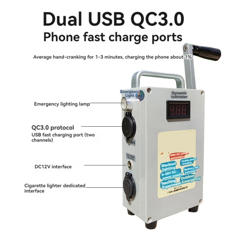 Hand Crank Generator Manual Capacitor Generator Mobile Phone Charging Treasure High Power 220V