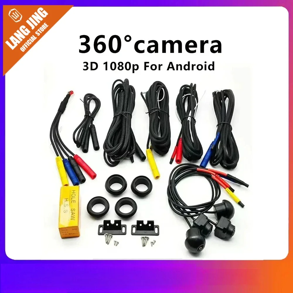 Car 360° panoramic system camera for Android multimedia screen, Android multimedia system with 360APP function