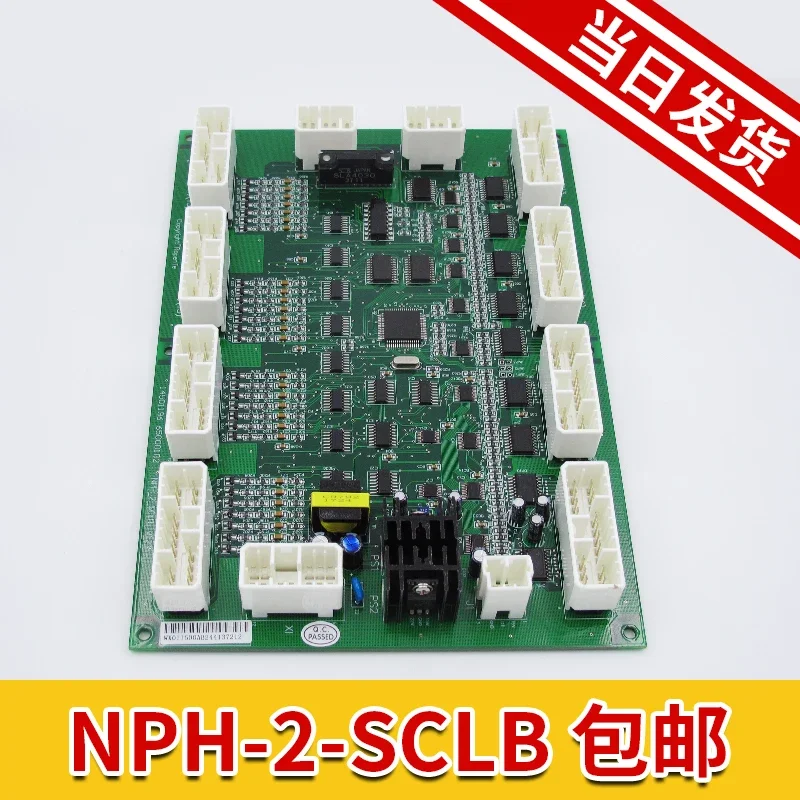 

NPH-2-SCLB V12 V1.0 V11 Hitachi elevator car top board communication board 14501196 accessories