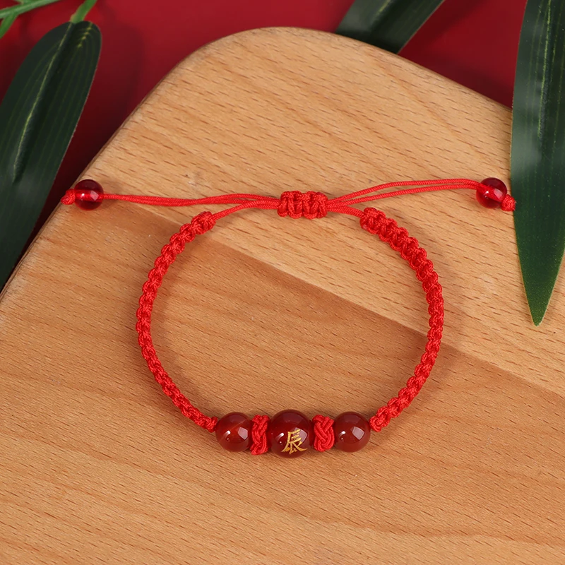 1Pc Regolabile In Stile Cinese Zodiac Dragon Bracciale 2024 Dragon Year Lucky Red Rope Bracciale Natale Near Year Gift 5Cm