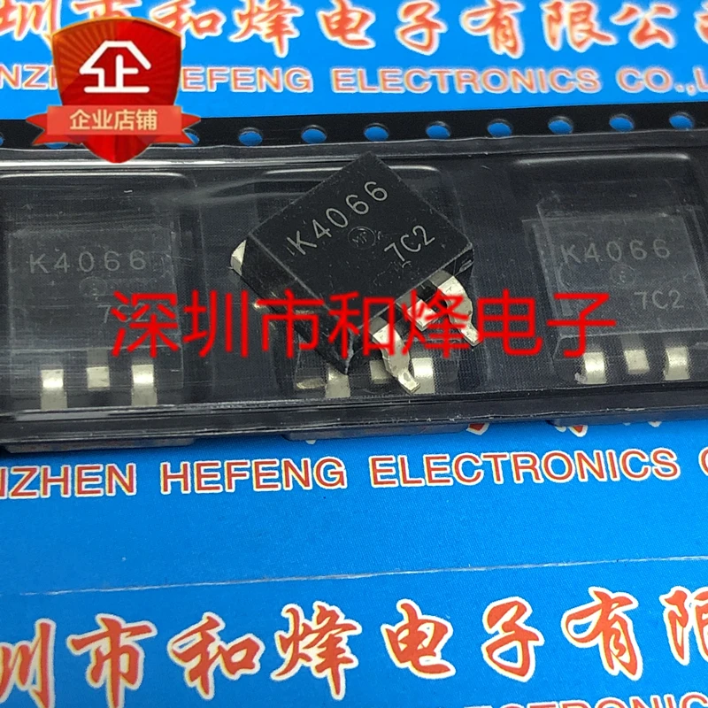 

5 шт.-10 шт. K4066 2SK4066 TO-263 60 в А, новый и оригинальный на складе