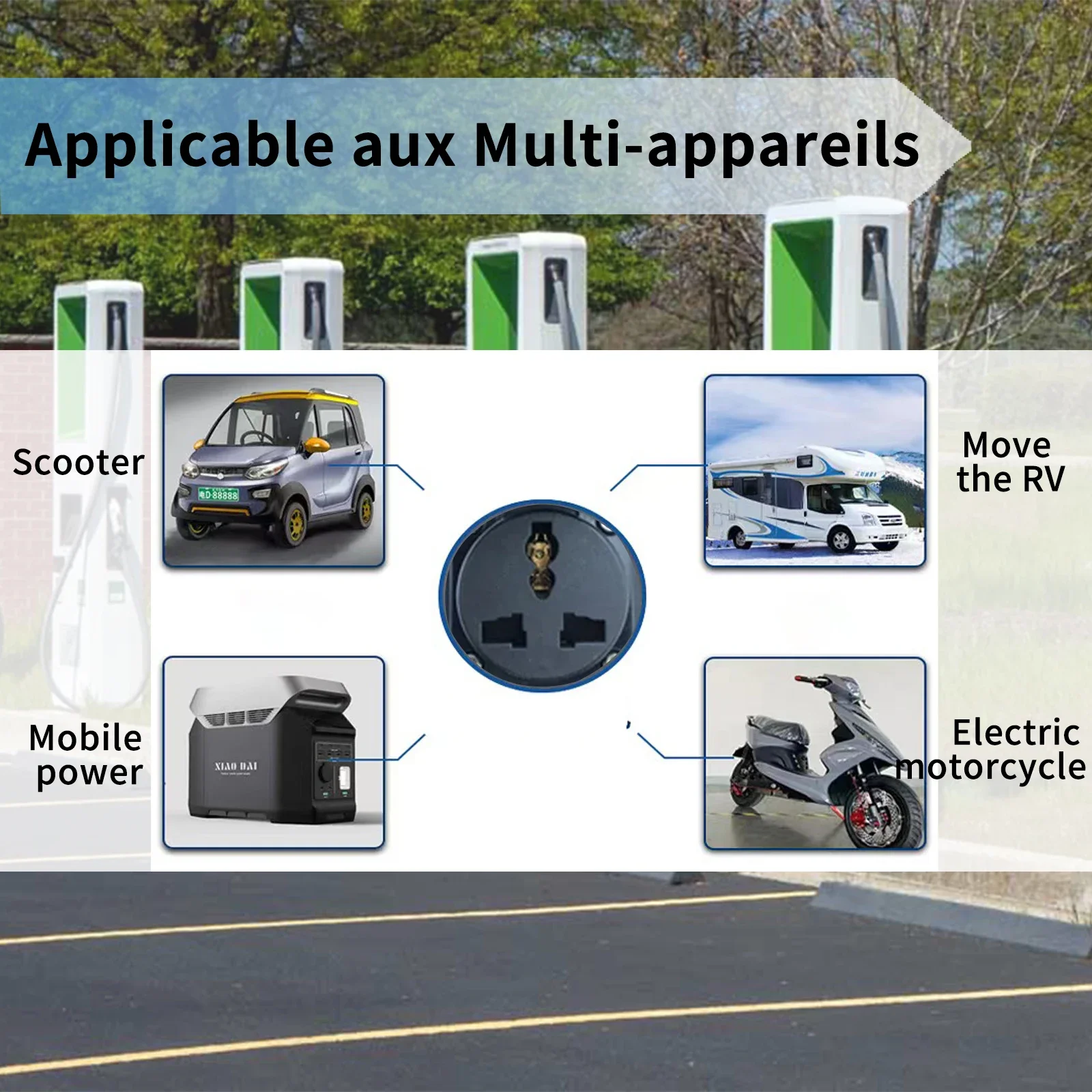 Рисунок 5 - Адаптер для автомобильного зарядного