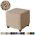 Khaki Stool Cover