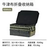 60L Green