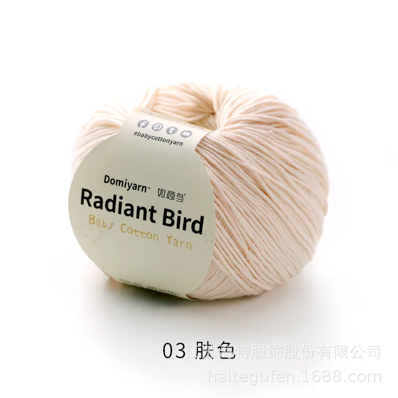 Pure Organic Cotton Yarn - 50g Baby Soft for Knitting, Crocheting, and Crafts