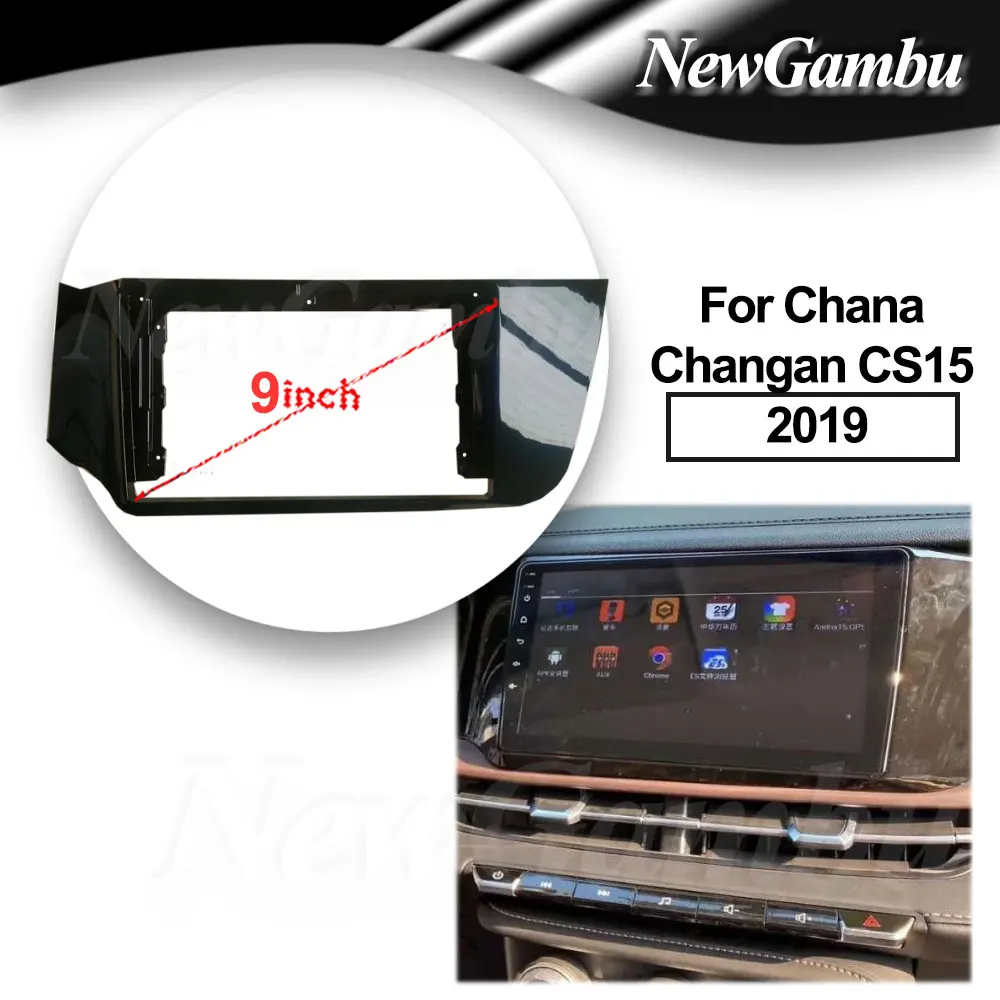 

9 дюймов для Chana Changan CS15 2019 рамка аудио адаптер комплекты отделки панели приборной панели радио плеер экран 2 Din