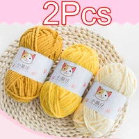 2Pcs total 100g Velvet Yarn for hand knitting Chenille Crchet Yarn thick Line knit Scarf Hat sweater blanket crocheting thread 1