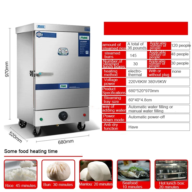 Cabinet Electric steamer high quality food egg steam box 6-layer electric steamer Commercial 6-plate rice steamer Rice cooker 3