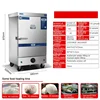 Cabinet Electric steamer high quality food egg steam box 6-layer electric steamer Commercial 6-plate rice steamer Rice cooker 3