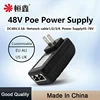 DC48V 0.5A 24W POE Power Supply Plug Injector Spliter For CCTV IP Camera Ethernet Switch Adapter 1