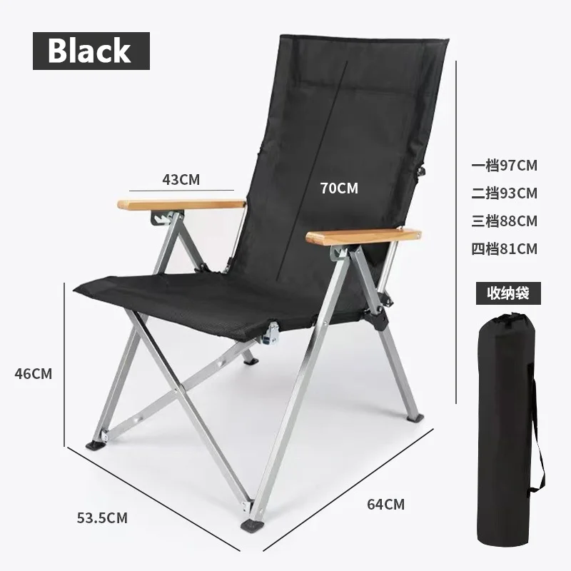 

0496 Adjustable 4 Gear Camping Folding Chair Ultra-light Aluminum Alloy Outdoor Leisure Reclining Chair Fishing Beach Chair