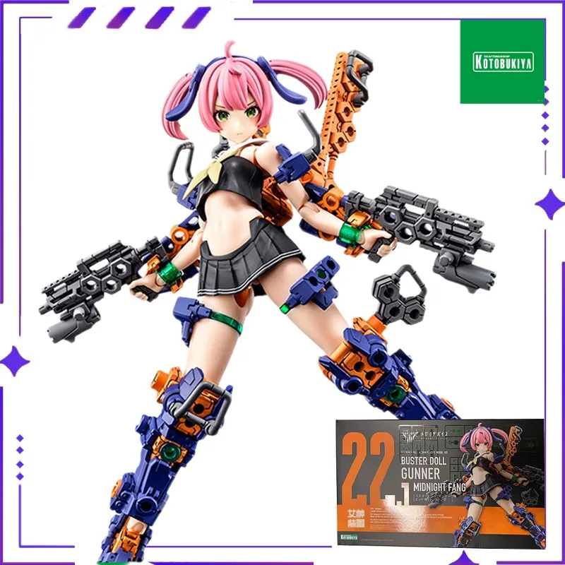 KOTOBUKIYA 오리지널 여신 설치 메카 소녀 건너 메카 소녀 컬렉션 조립식 모바일 메카 소녀 모델 수제 장난감 선물