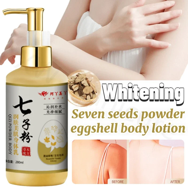 280ML Seven Seed Powder Eggshell Body Lotion Moisturizing Skin Care Eliminates Old Cutin Relieves Dry Skin and Deeply Nourishes seven seeds powder eggshell mask cream herbal hydrating moisturizing improving dull anti wrinkle skin smear firming a1w6