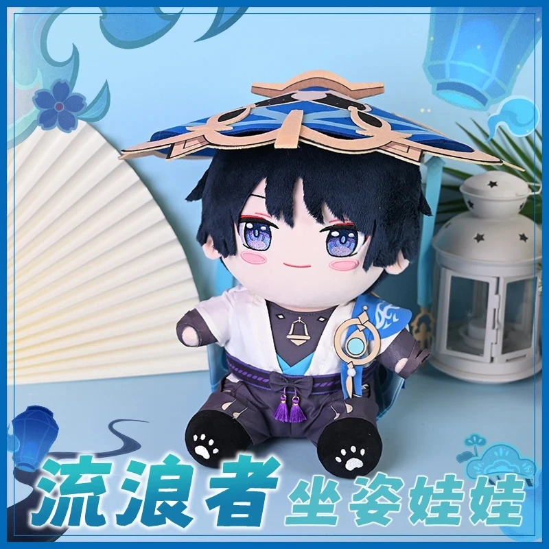 

Anime Genshin Impact Wanderer Balladeer 30cm Sitting Plush Doll Body Clothes Costume Outfit Toy Game Cute Cosplay Birthday Gifts
