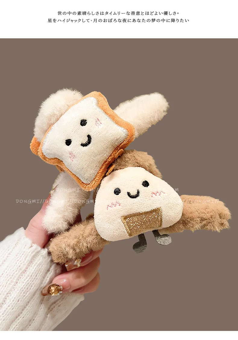 1 Stück Damen-Haarklammern, koreanischer süßer Reis-Toast, Kawaii-Plüsch, vielseitige Haarklammern, hochwertiger Luxus-Marken-Haarschmuck – Detail 6