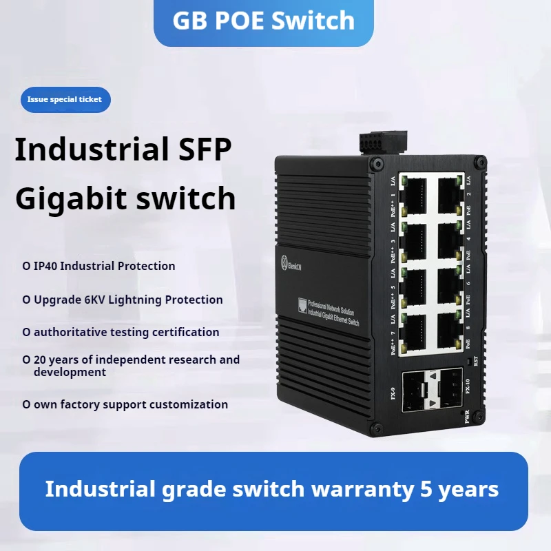 Managed 2-Fiber 8-Ethernet Switch, High-Speed Data Transmission & POE, Strong Anti-Interference, Durable, Wide Temp
